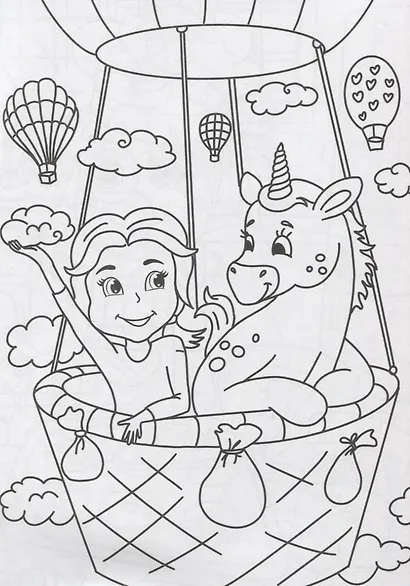 МОЯ РАСКРАСКА А4 чёрная. МОЙ ДРУГ ЕДИНОРОГ - фото 2