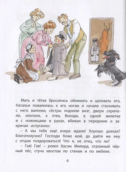 Детвора - фото 5