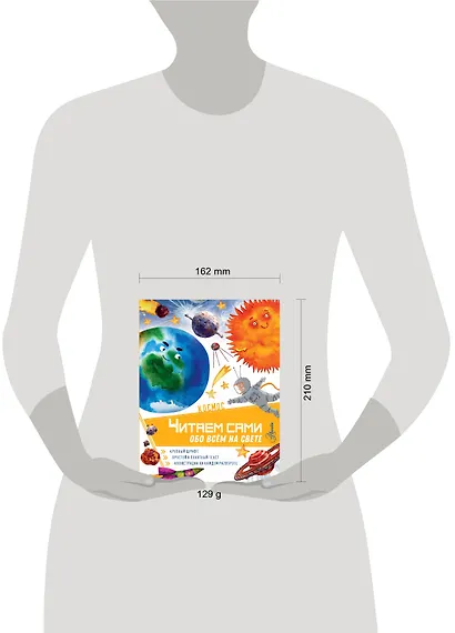 Космос - фото 3