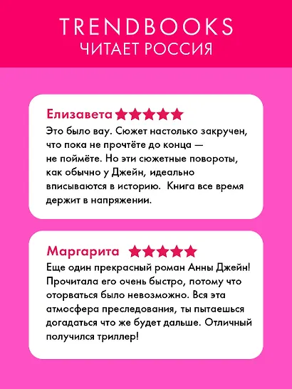 Поклонник - фото 5