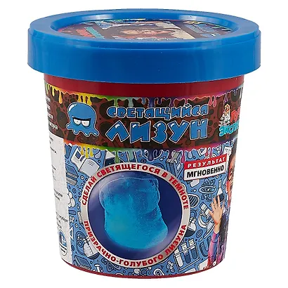 Набор для опытов, Серия Лучшие эксперименты Светящийся лизун Призрачно-Голубой 120гр. - фото 1