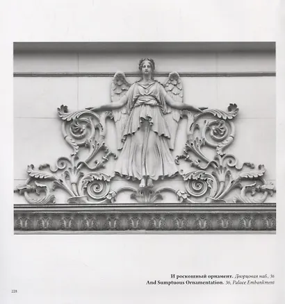 Скульптуры женщин в пространстве Петербурга / Sculpture of women in Petersburg - фото 2