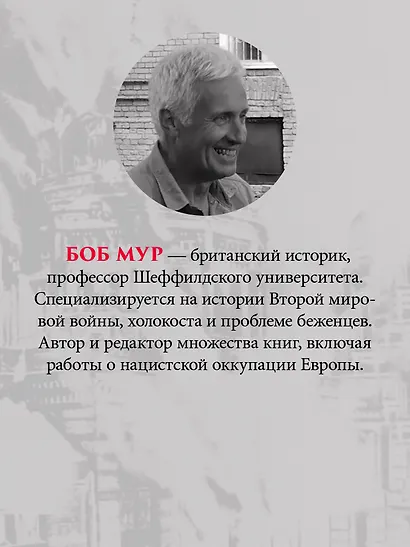 Беженцы - фото 6