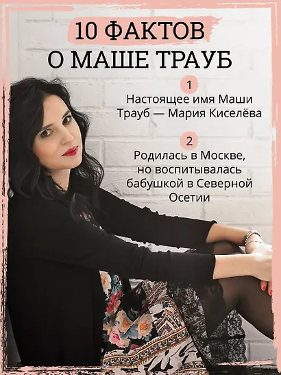 Суп, второе и компот - фото 4