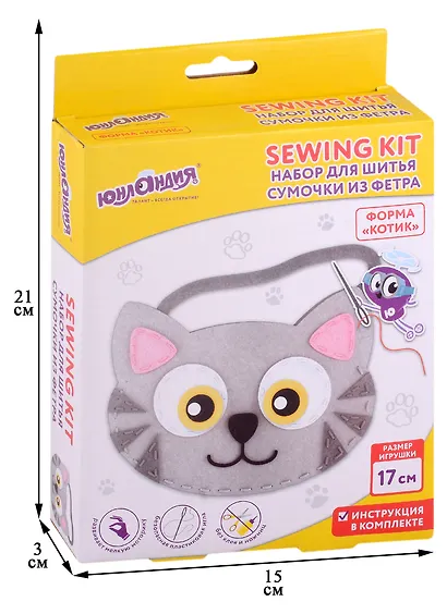 Набор для шитья сумочки из фетра "Котик" - фото 2