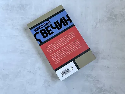 Выстрел на Большой Морской - фото 7