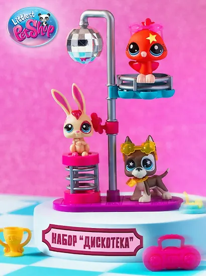 Набор Дискотека три фигурки мини-животных с аксессуарами коллекция Littlest Pet Shop (4+) (коробка) - фото 2
