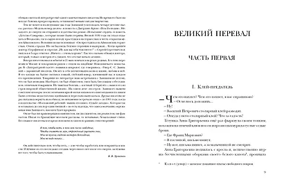 Рассказы старого матроса - фото 2