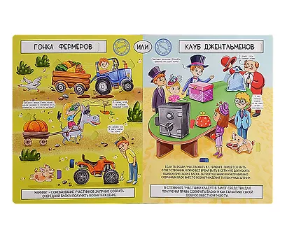 Криптовалюты: как это работает - фото 4