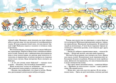 Папа, мама, бабушка и восемь детей в Дании - фото 11