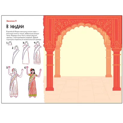 Рисуем карандашами 6+ - фото 3