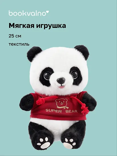 Мягкая игрушка Панда в толстовке (25 см) - фото 1