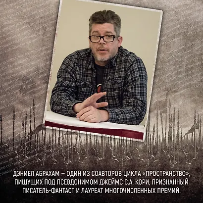 Кинжал и монета. Книга 1. Путь дракона - фото 10