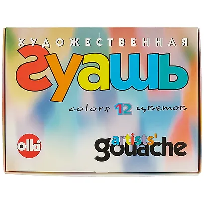 Краски гуашевые 12цв 33мл "Художественные" к/к, olki - фото 4