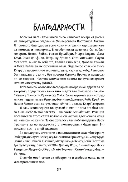 Субмарина - фото 15