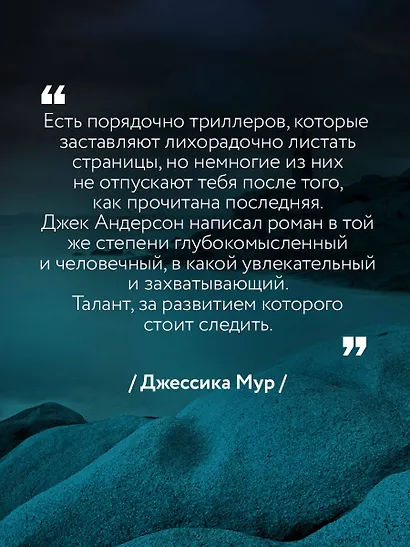 Безнадежный пациент - фото 6