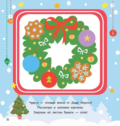 Праздничное настроение - фото 9