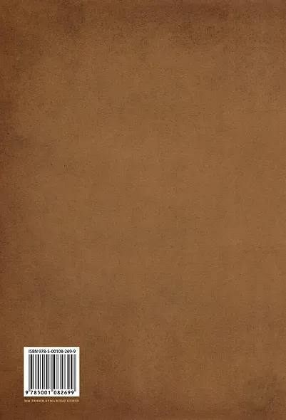 Грозовой перевал - фото 2