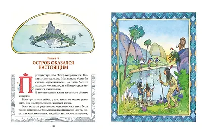 Питер Пэн (ил. О. Поляковой) - фото 5