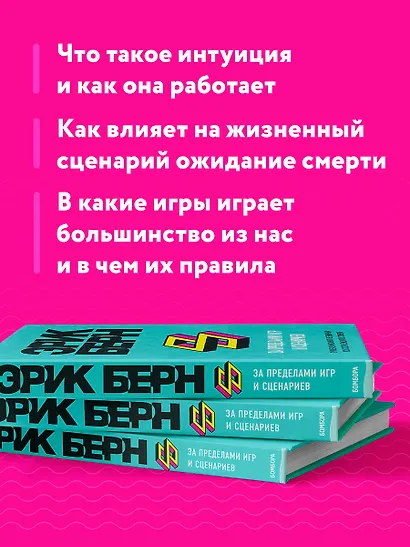 За пределами игр и сценариев - фото 6