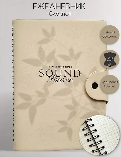 Бизнес-тетрадь А5, 96 листов в клетку, 140 х 200 "Shadow" искусственная кожа - фото 1