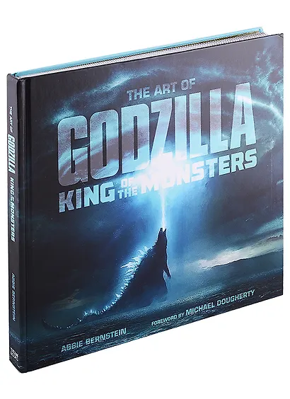 The Art of Godzilla. King of the Monsters - фото 1