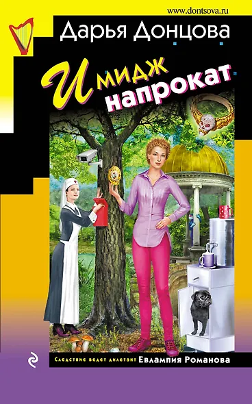 Имидж напрокат - фото 1