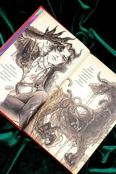 Лимбус. Том 1 - фото 14