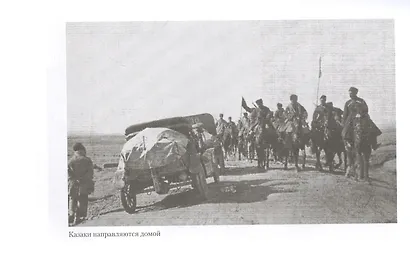 Британская интервенция в Закавказье. Группа «Данстерфорс» в борьбе за бакинскую нефть - фото 6