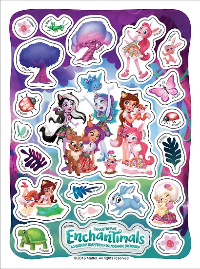 Энчантималс. 100 наклеек - фото 2