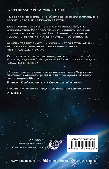 Радость, словно нож у сердца - фото 2