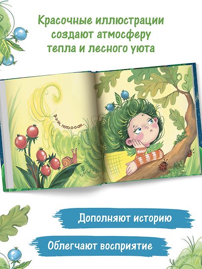 Как Потомка научилась время ценить - фото 7