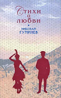 Стихи о любви - фото 1