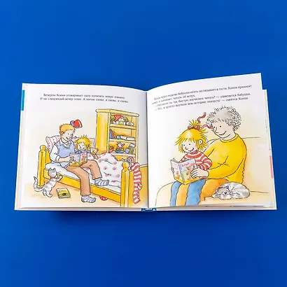 Большая книга приключений Конни. Детский сад - фото 12