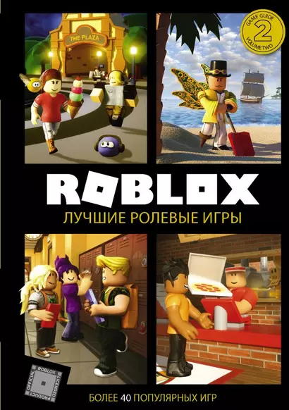 Roblox. Лучшие ролевые игры - фото 1