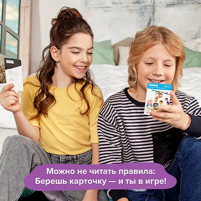 Настольная игра «Воображение», Brainy Trainy - фото 7