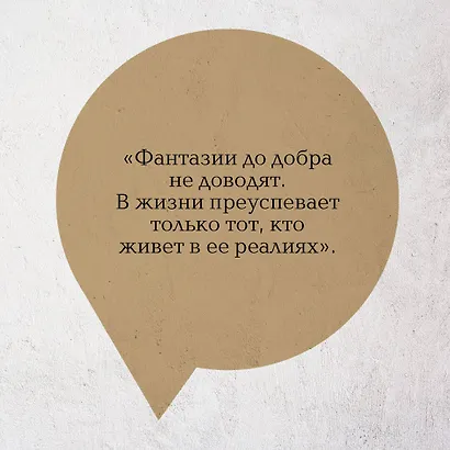 Последний штрих к портрету - фото 6