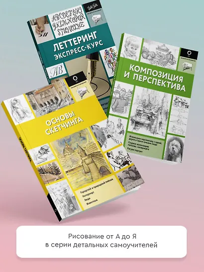 Комиксы - фото 6