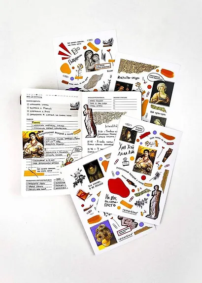 Набор стикеров Remarklee "Нескучное искусство", 4 листа - фото 3