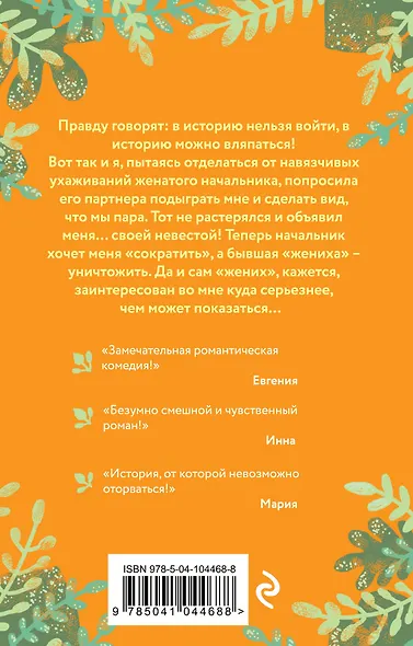 Вес твоих аргументов - фото 2