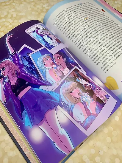 Тейлор Свифт. Дневник свифти - фото 11