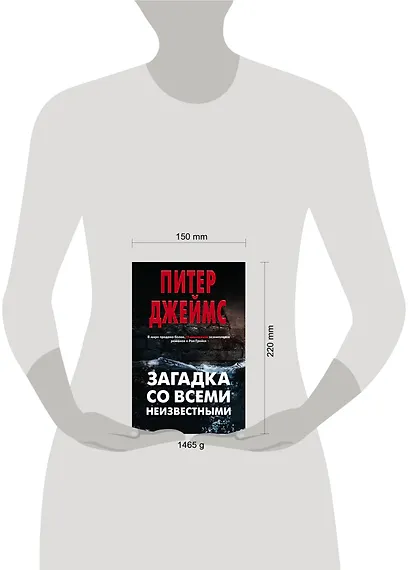 Загадка со всеми неизвестными. Комплект из 3 книг (Убийственно просто. Умри сегодня. Умрешь, если не сделаешь) - фото 4