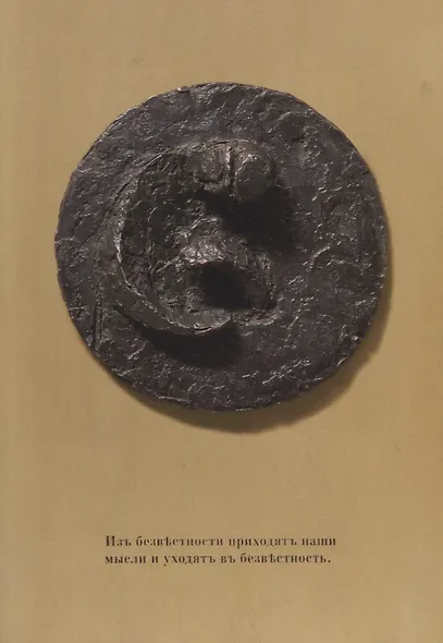 Уединенное. Опавшие листья - фото 4