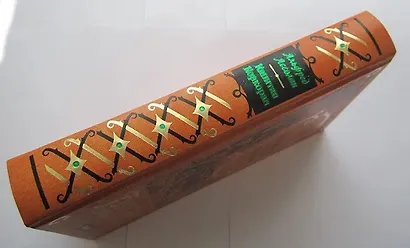 Приключения капитана Коркорана - фото 13