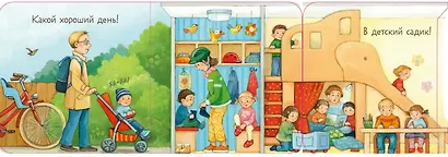 Ку-Ку! Кто в городе? Книжка-раскладушка с окошками - фото 3