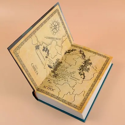 Кости и Звездная пыль - фото 5