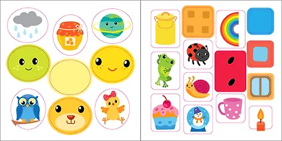 Самые первые наклейки. 1-2  года - фото 10