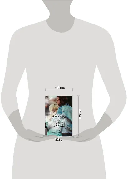 Винс и Джой - фото 4