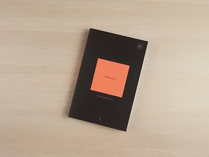 Нелюбовь (комплект из 2-х книг) - фото 8