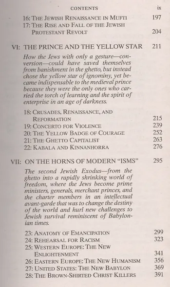 Jews, God, and History - фото 4